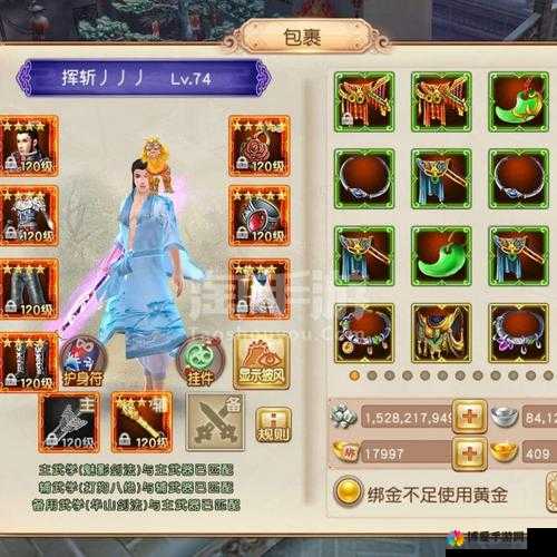 九阴真经16级琴魔boss，通关秘籍大揭秘