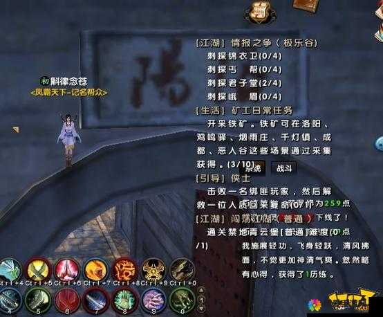九阴真经手游，日常团练的艺术与策略