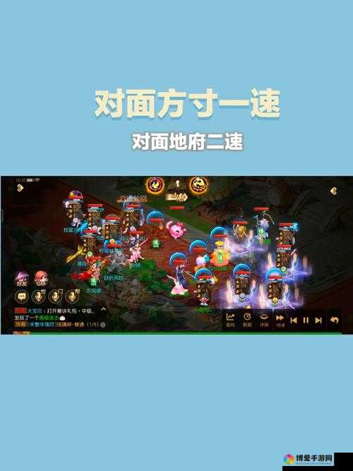 快还是慢，梦幻西游手游PK卡速打法深度解析