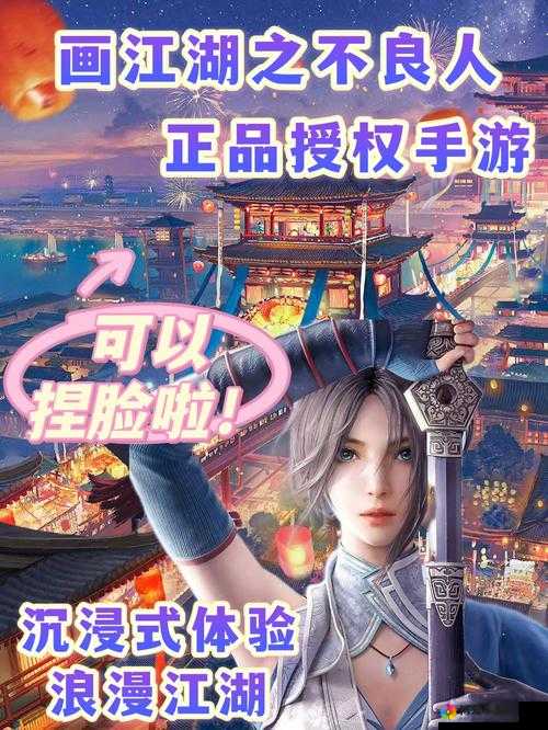 不良人手游斗笠生命属性及装备获得深度分析