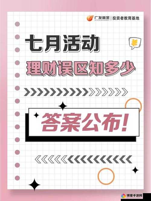 7月3日IOS越狱版上线 福利活动好礼不停