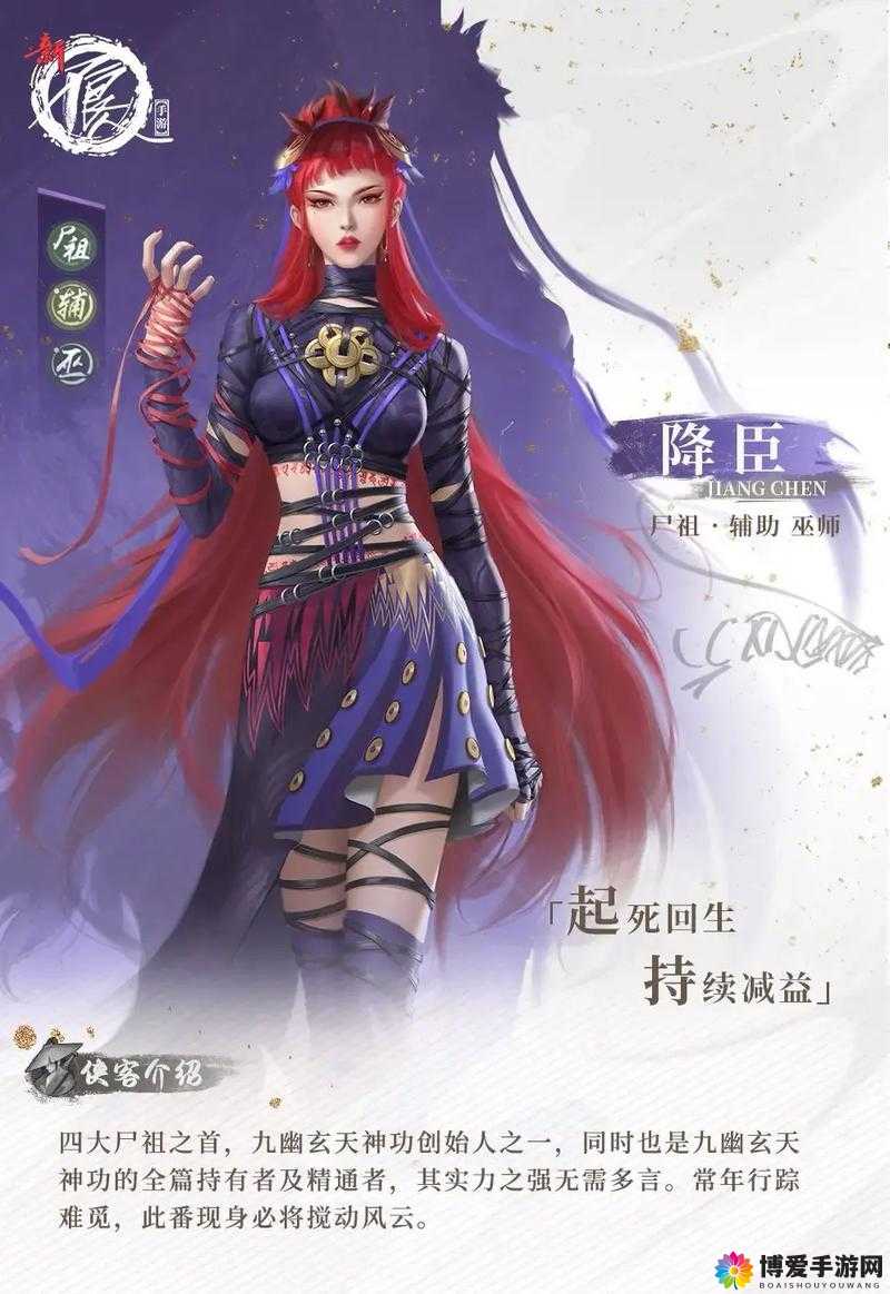 不良人手游，温韬角色深度解析与闯关挑战实用性探讨
