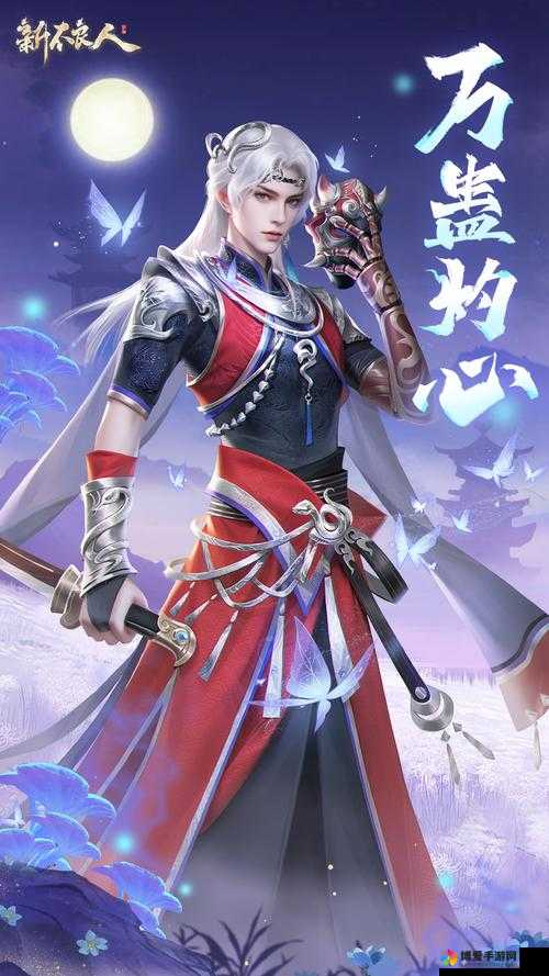 不良人手游，平民玩家的元宝智慧——合理利用，步步为营