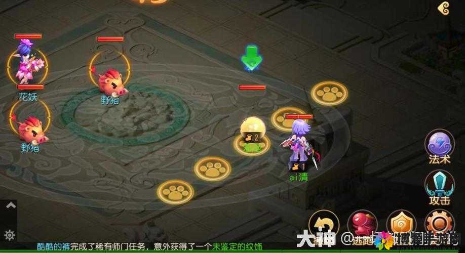 梦幻西游手游暑假活动游山玩水玩法详解