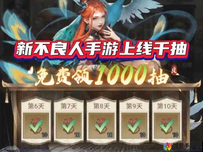 不良人手游，元宝十连抽与单抽的价值揭秘