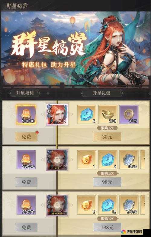 不良人手游，揭秘帮贡兑换与快速获得秘籍