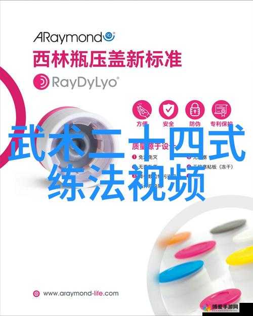 峨眉派武学探秘，爱别离苦招式的深度解析与进阶之路