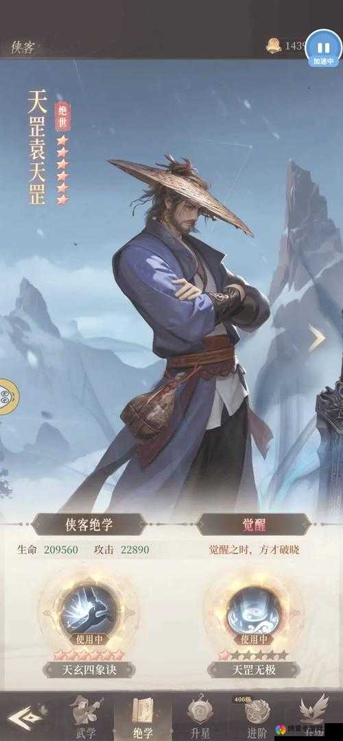 不良人手游,揭秘竹屋修炼升级与材料消耗