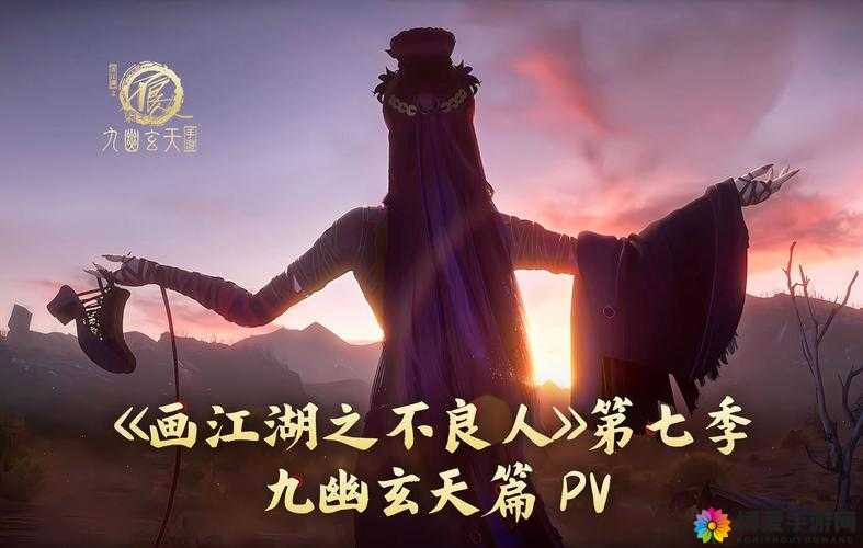 龙泉宝藏，不良人手游中的寻宝之旅