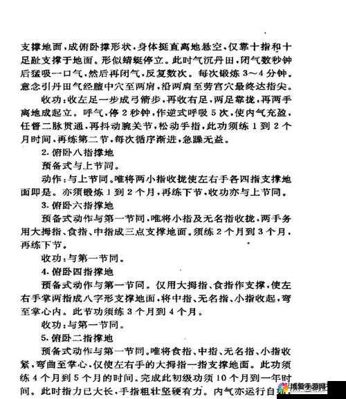 武当蜻蜓点水招式作用及进阶属性分析
