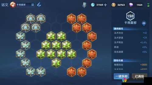 天马行空,九阴真经手游中的续航王者