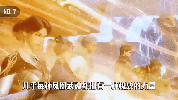 唐门七绝经,武学与智慧的极致融合