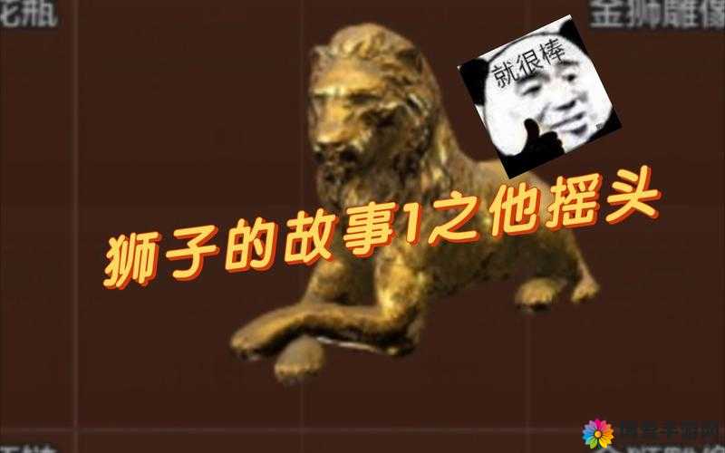 狮子摇头招式，套路效果深度剖析