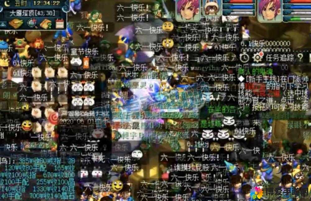 梦幻西游冲击全球App Annie畅销榜第四