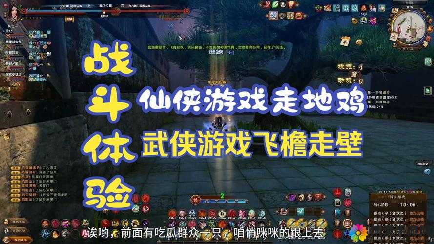 九阴真经手游飞檐走壁任务及奖励分析在资源管理中的重要性