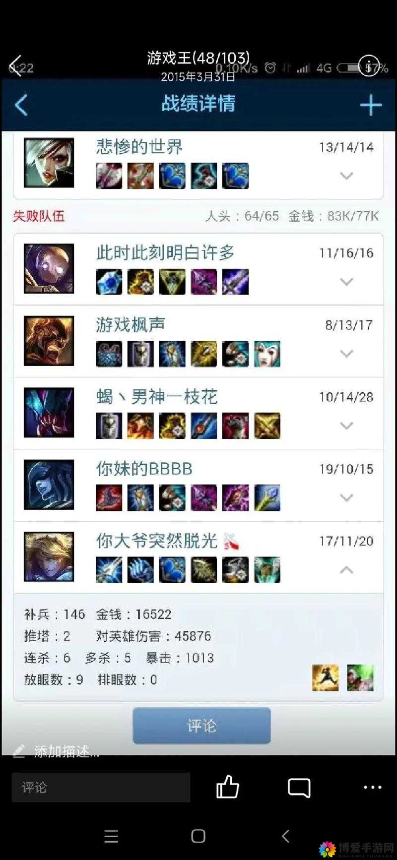 召唤师联盟震撼来袭，6月11日统治战场新版本全面揭秘