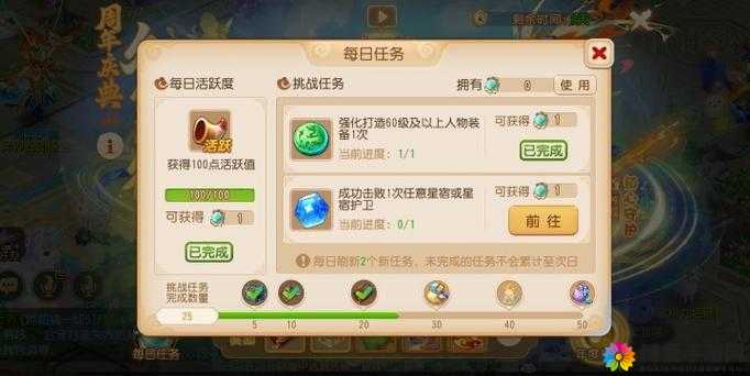梦幻西游手游6月10日更新维护大揭秘，全新变革等你来体验