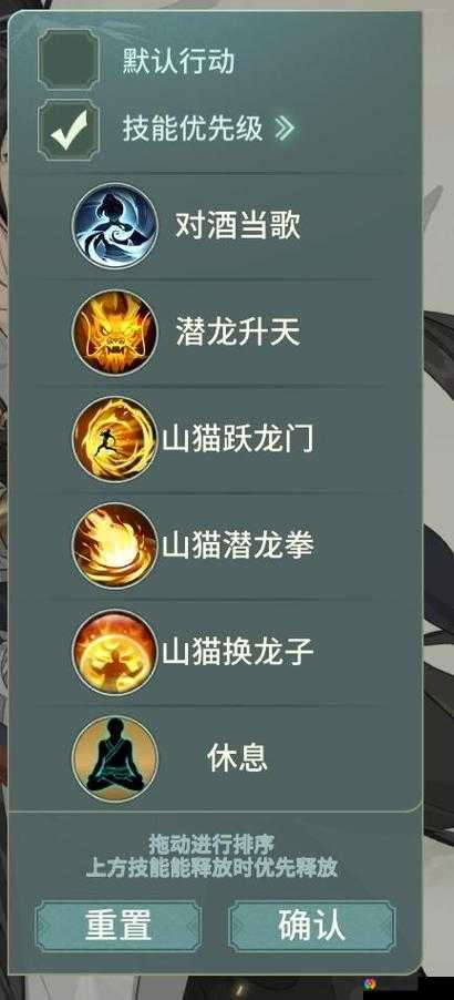 副本组队打法及门派搭配分析在资源管理中的重要性与实践
