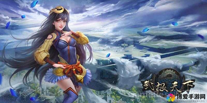 武极天下手游体力特色设定，资源管理的新纪元