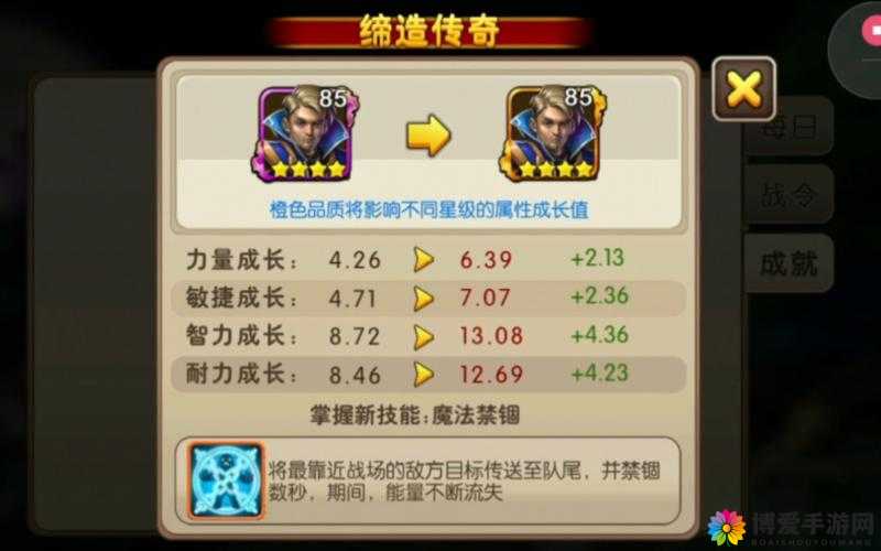 我叫MT2血精灵法师深度剖析，橙卡技能大揭秘