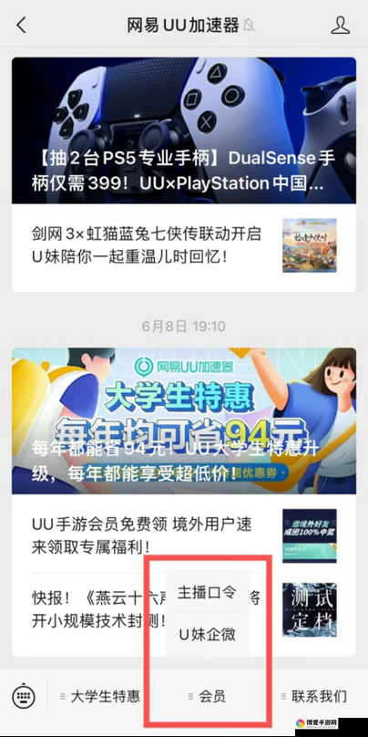 6月10日删档封测，激活码你拿到了吗？在资源管理中的重要性及策略