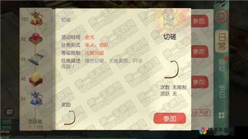 穿云纵在玩家切磋中作用分析
