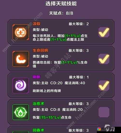 探秘幻境之旅，关键词的深度解析与新手装备培养策略