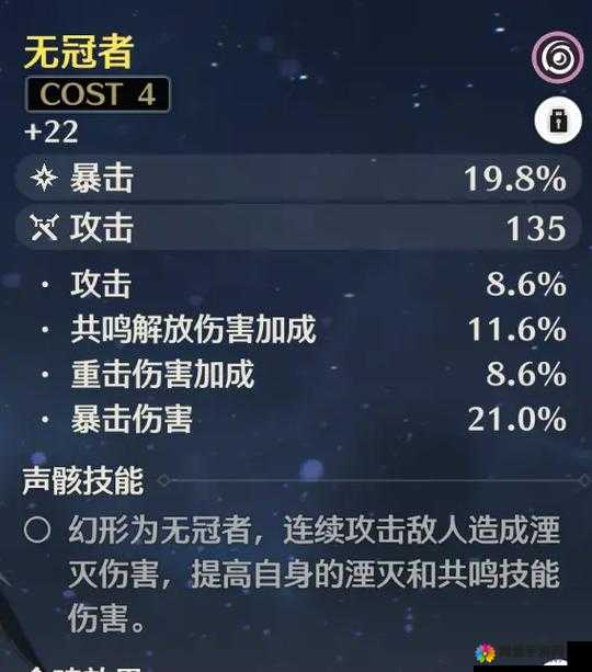 44111 和 43311 伤害对比及优先级：哪种技能更胜一筹