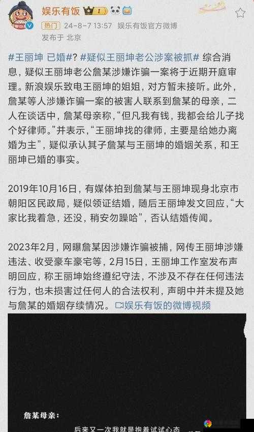 八卦海 ABW311 执行官：揭秘娱乐圈潜规则的神秘人物