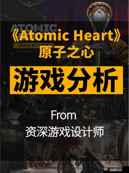 原子之心多少克：游戏容量大小引发的讨论