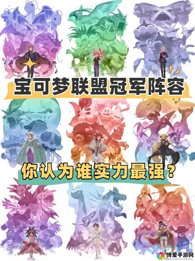 口袋联盟皮卡丘阵容搭配技巧解析