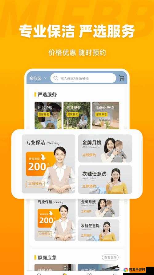 丰年经继拇中文 3 优惠活动详解以及相关注意事项和具体内容