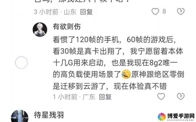 安卓限量删档测试6月10日开启，一场科技与玩家的深度对话