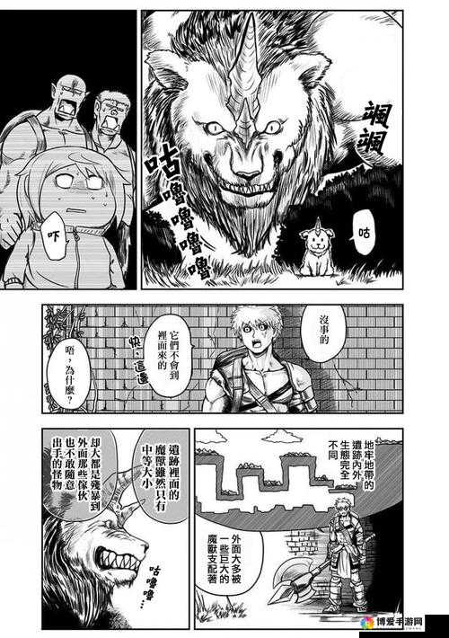 兽人计划秘境阵容打法及关卡奖励分析