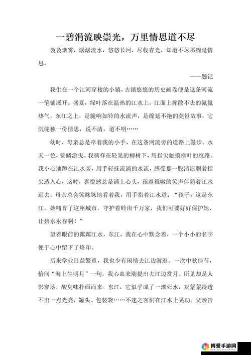 兄弟二人一前一后的别样故事：探索他们身后的独特历程