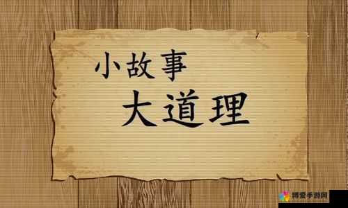 周莹因何躲进被子里背后的故事缘由