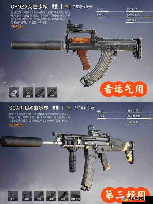 武极天下，戗出如龙，战意无双——男女戗职业形象深度剖析
