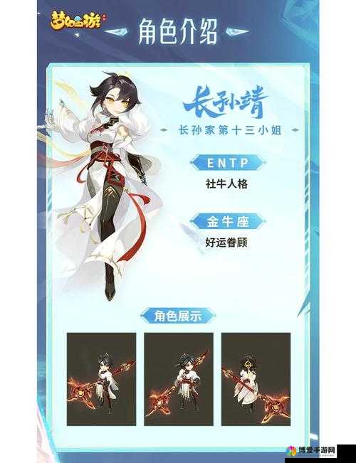 梦幻西游手游师徒系统介绍及其玩法深度解析