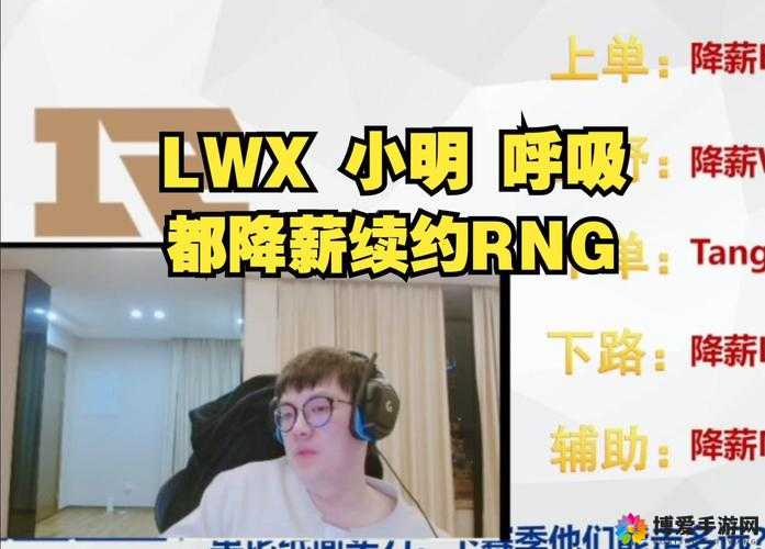 涵艺谈 RNG：关于 RNG 战队的深度剖析与见解