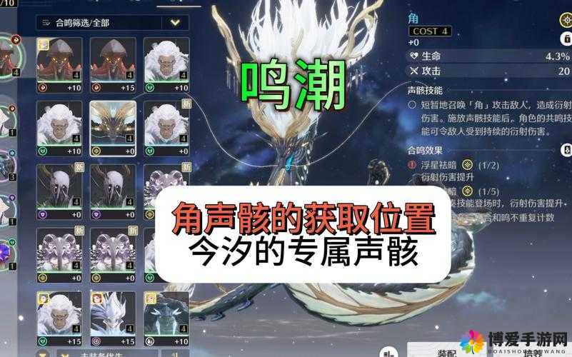 鸣潮远行者矩阵探幽究竟怎么样呢