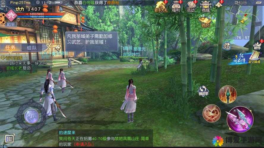 九阴真经手游官网首曝夺书活动细节，资源管理的艺术