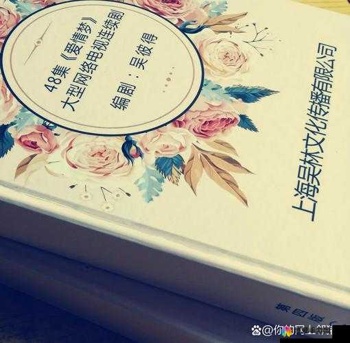 我妈叫我叫老公：这背后究竟隐藏着怎样的深意