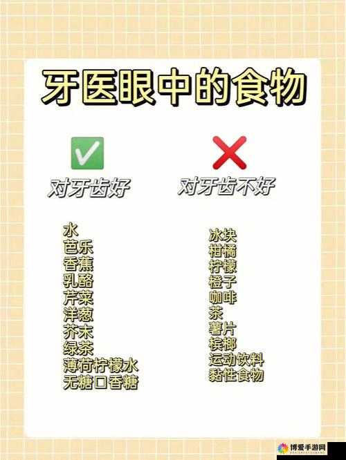 吃饭时牙齿与食物紧密连接:美味融合的奇妙瞬间