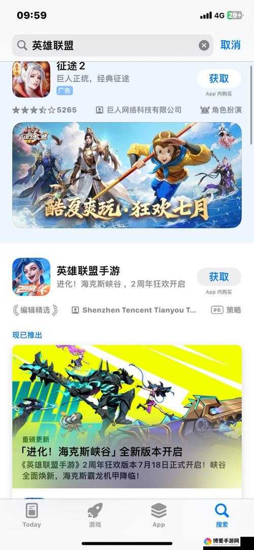 ：关注 B 站英雄联盟创作者扶持计划，了解更多精彩内容