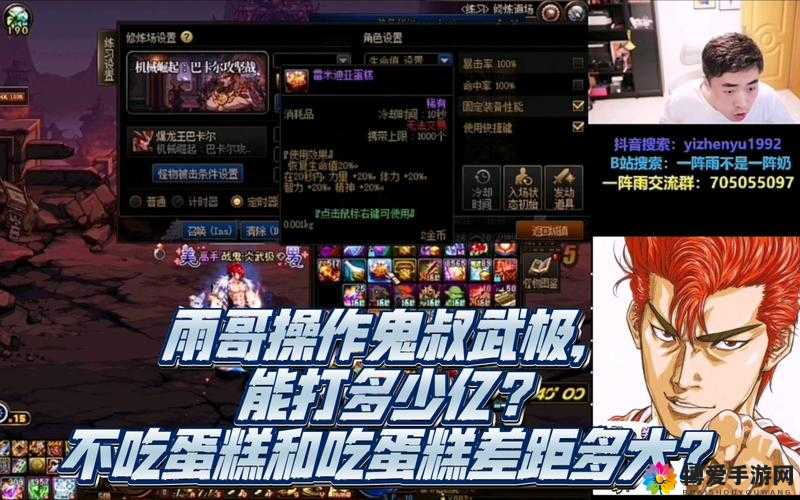 武极或将6月初测试，一场游戏爱好者的期待盛宴