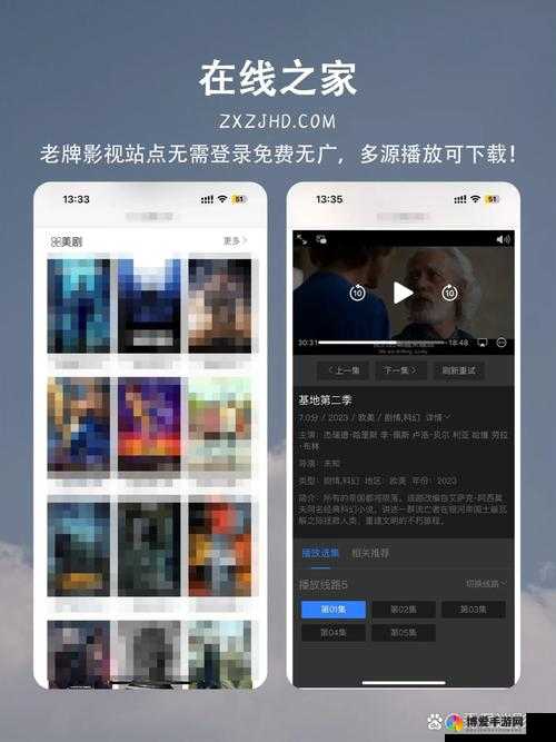 WINDOWSCHANNEL 视频：老用户畅享超多免费版本