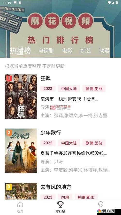 麻花视频 V3.2.2 纯净版会缺乏主播这一情况应如何应对