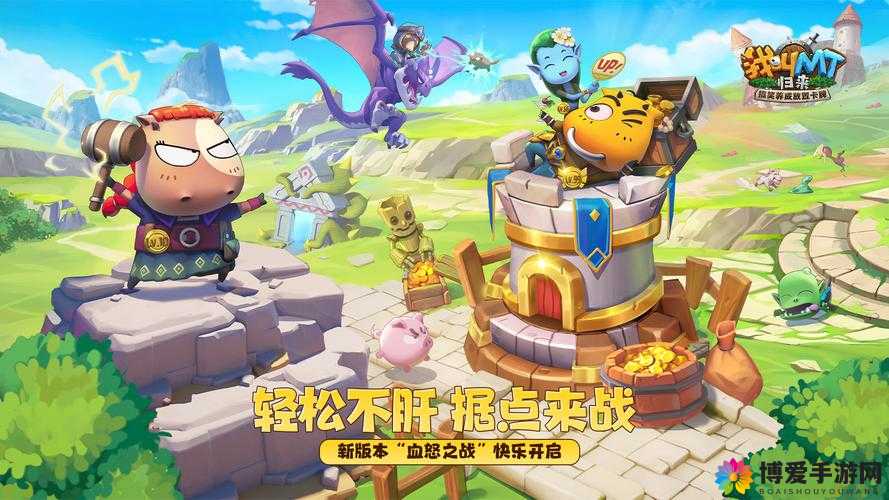我叫MT2公会副本第六章迪奥布斯详解