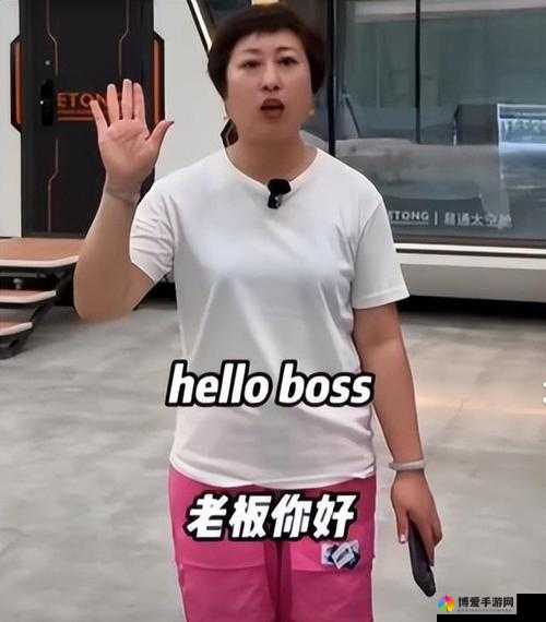沈阳大姨叫的真好听：背后的故事与独特魅力