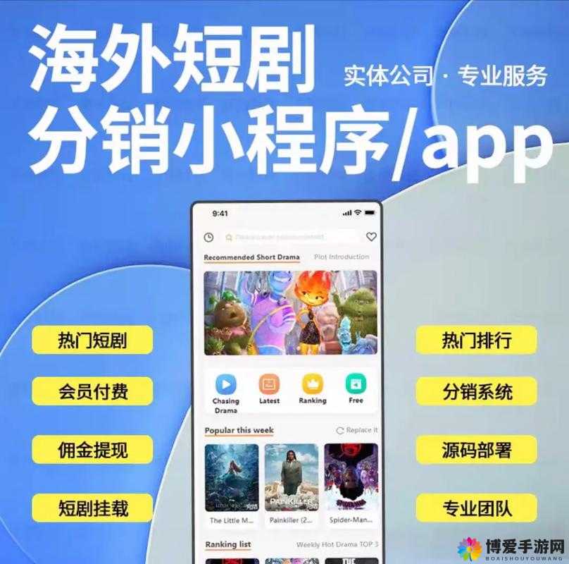 成品短视频app源码入口位置解析：深入探索其关键路径